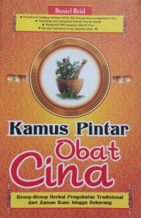Image of Kamus Pintar Obat China Resep-resep Herbal Pengobatan Tradisional dari Zaman Kuno hingga Sekarang